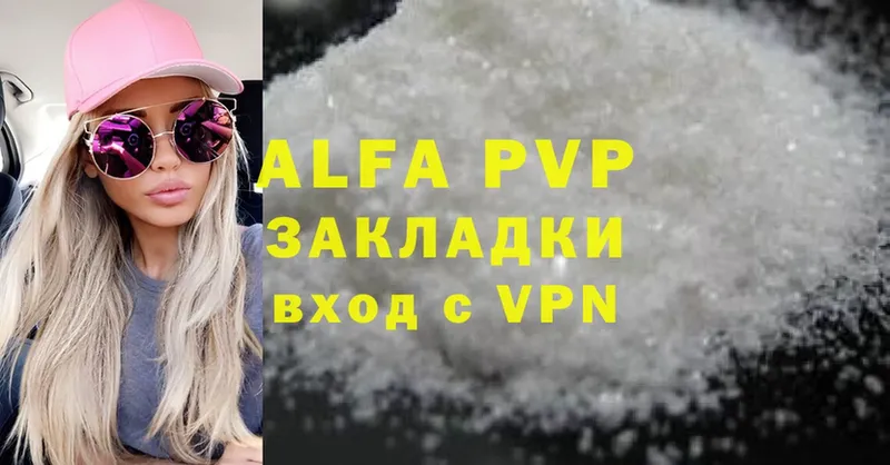 Alpha PVP кристаллы  Горняк 