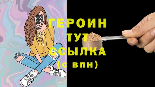 прущие крисы Белокуриха