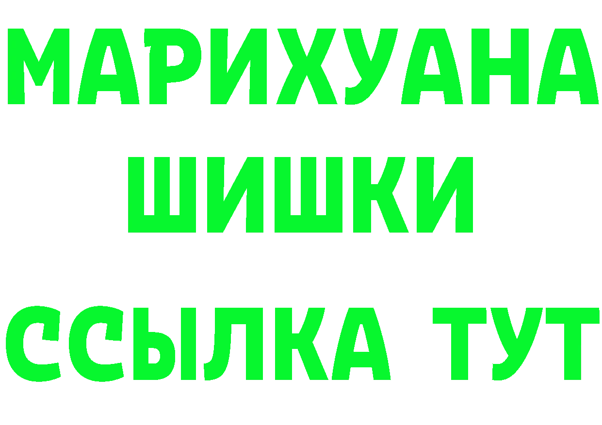 Марихуана AK-47 ССЫЛКА это ОМГ ОМГ Горняк